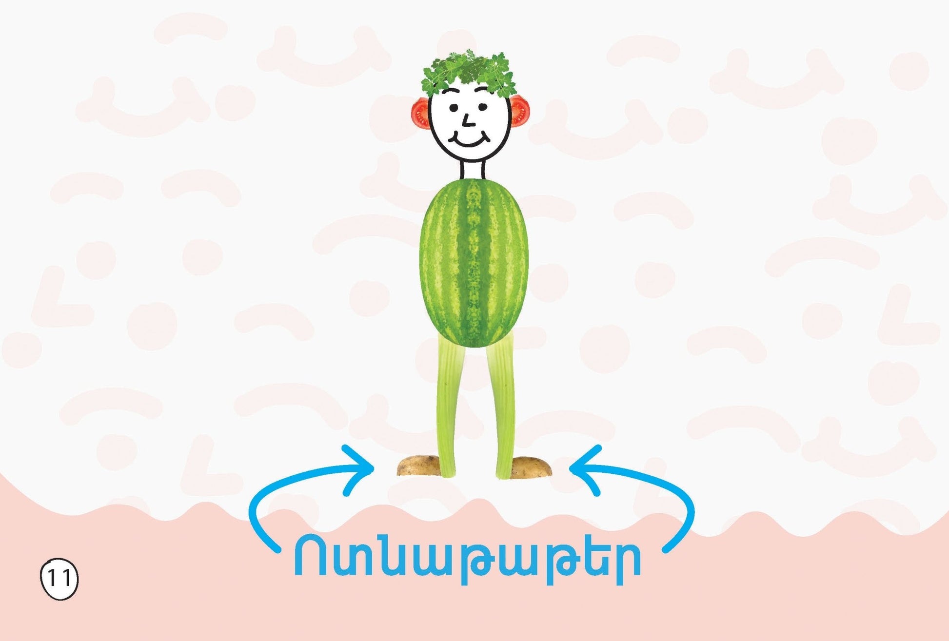 Ket Ket Storaket Early Reading Book - Early Reading Book - Armenian Kids Club