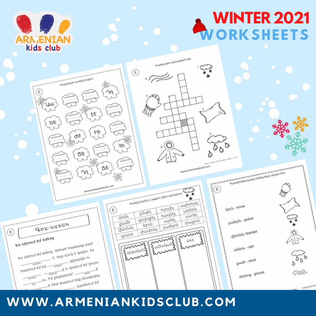 Winter 2021 Printable Worksheets - Printable PDF - Armenian Kids Club
