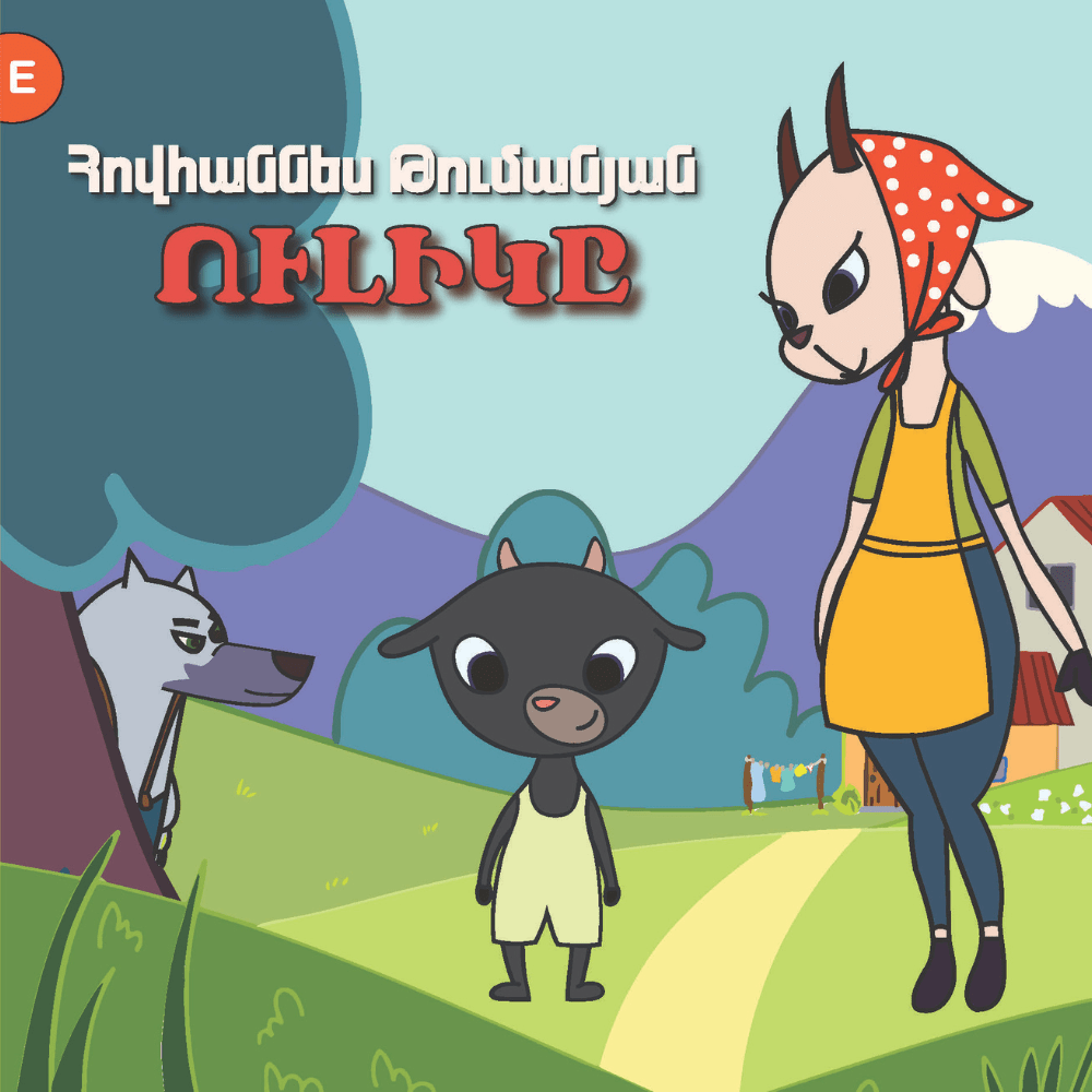 Sevuk Oolik Reading Book; an awesome story for kids. - Armenian Kids Club