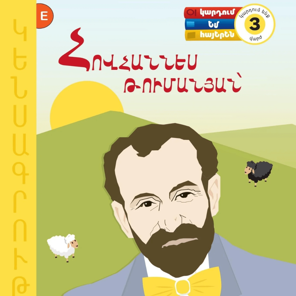 Hovhannes Tumanyan Reading Book for kids, finally printed! - Armenian Kids Club