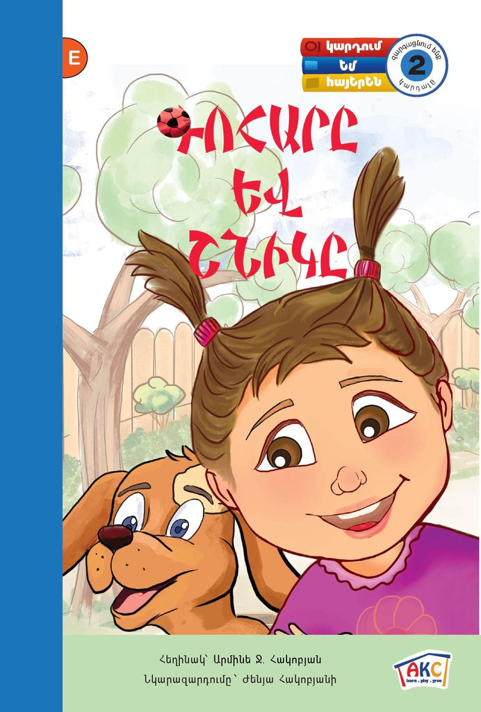 Reading In Armenian - Armenian Kids Club