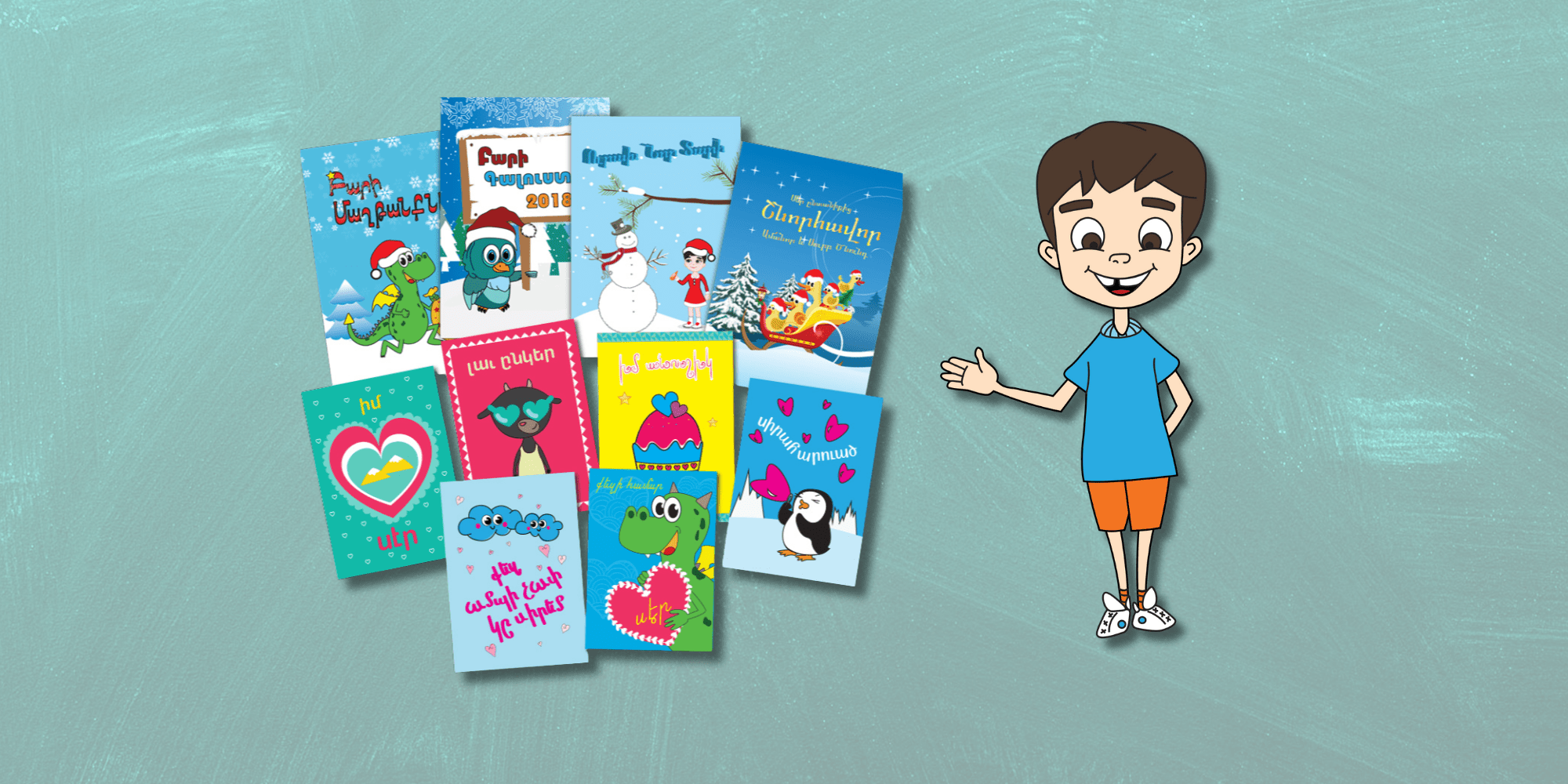 Armenian Greeting Cards for Kids | Cute & Funny Designs - Armenian Kids Club