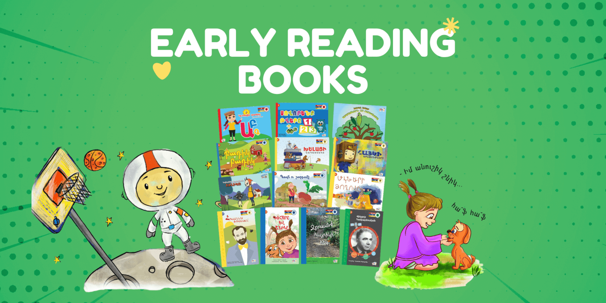 Armenian Reading Books for Kids | Levels 1–4 - Armenian Kids Club
