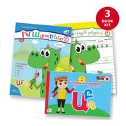 Learn the Armenian Alphabet Kit: Level 1 - Bundle - Armenian Kids Club