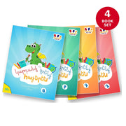 Read and Write in Armenian: 4-Book Workbook Set - Bundle - Armenian Kids Club