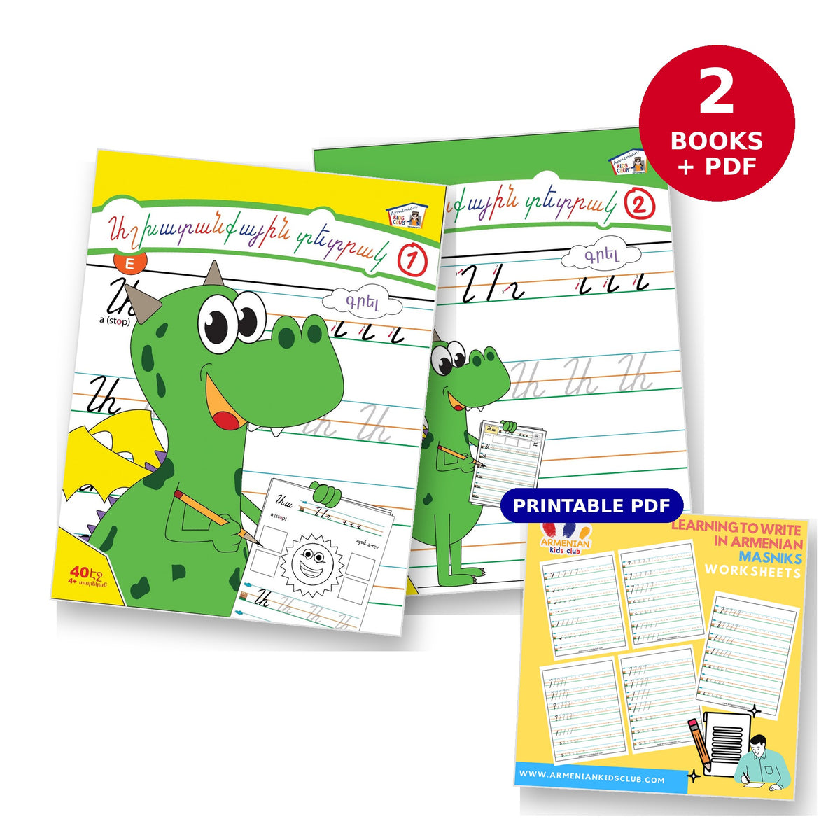 Learn to Write Armenian Letters Bundle: 2 Workbooks + Printable - Bundle - Armenian Kids Club