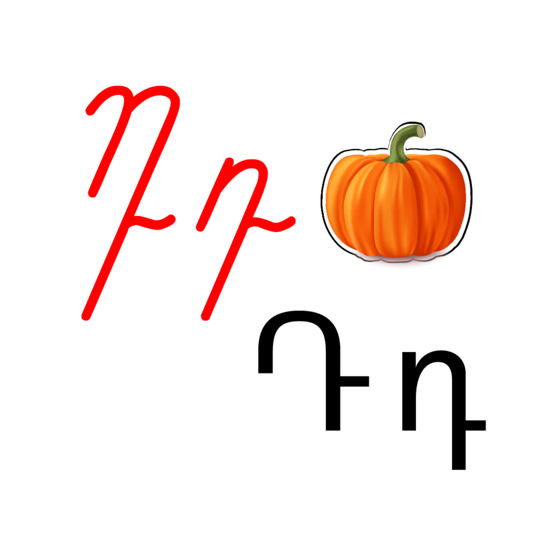 Armenian Alphabet Poster Cards for Classrooms - Educational Wall Decor - Educational Materials - Armenian Kids Club