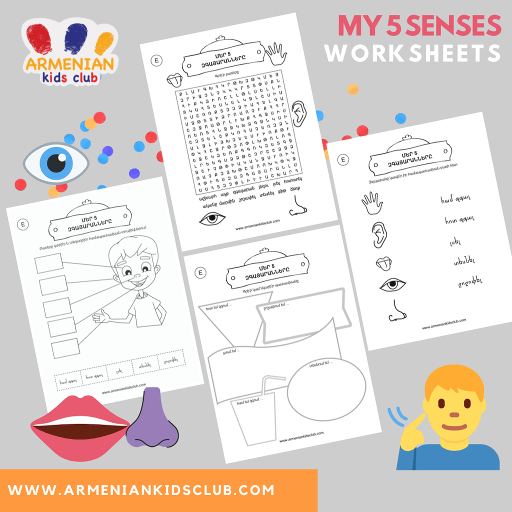 My 5 Senses Printable Worksheets - Printable PDF - Armenian Kids Club