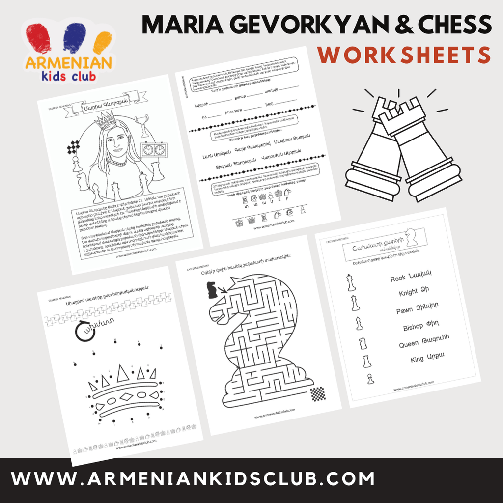 Maria Gevorkyan & Chess Printable Worksheets - Printable PDF - Armenian Kids Club