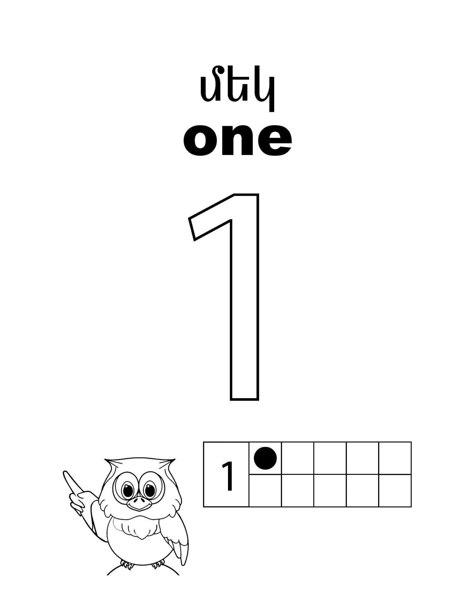 Learn The Numbers Level 1 - Workbook - Armenian Kids Club