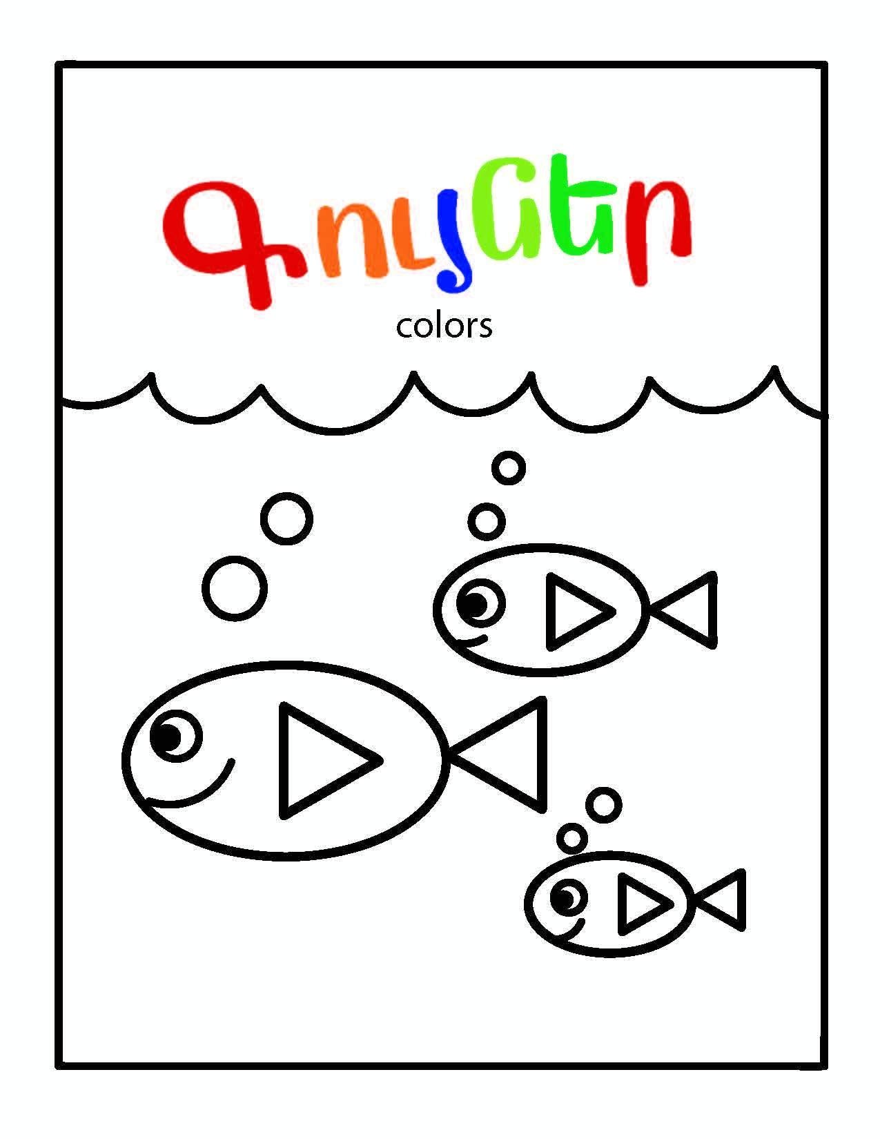 Colors & Shapes - Armenian Kids Club