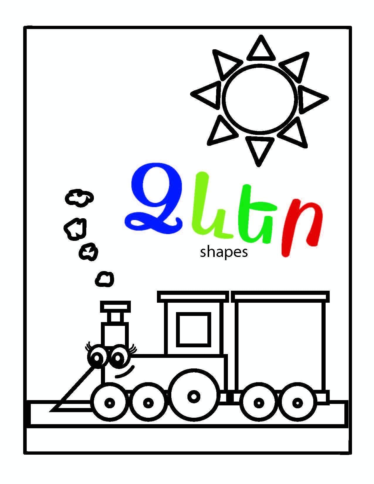 Colors & Shapes - Armenian Kids Club