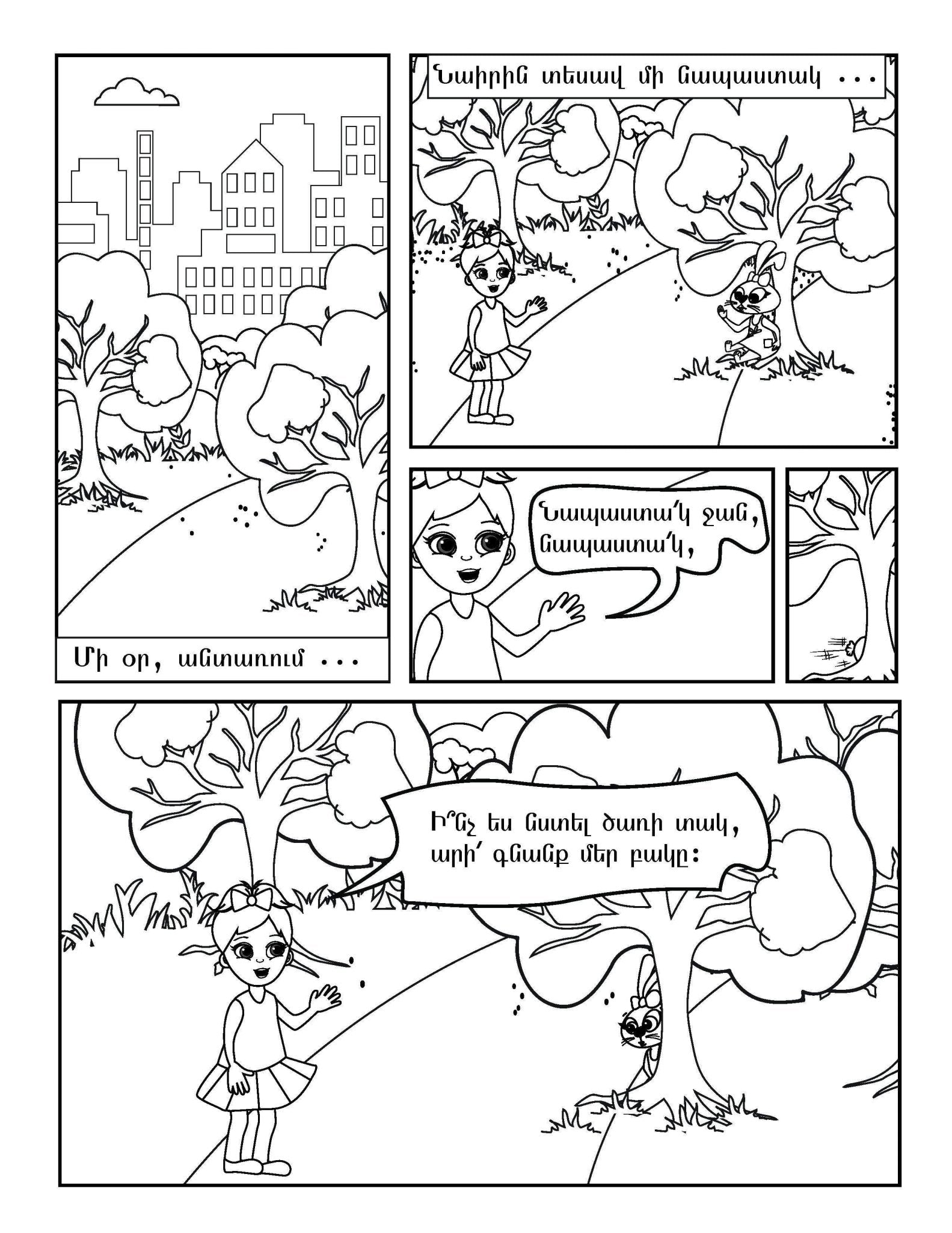 Happy Easter - Workbook - Armenian Kids Club