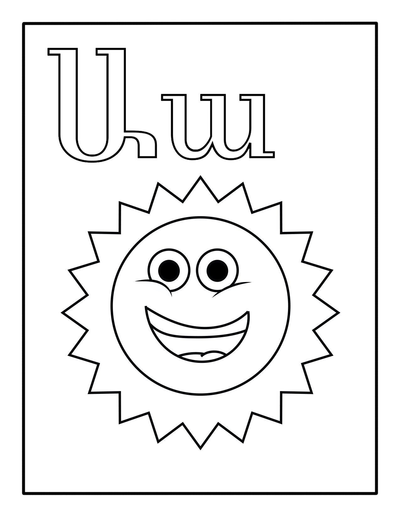 Armenian alphabet letter A shown on a white background with a smiling sun below the letter for kids to color. 