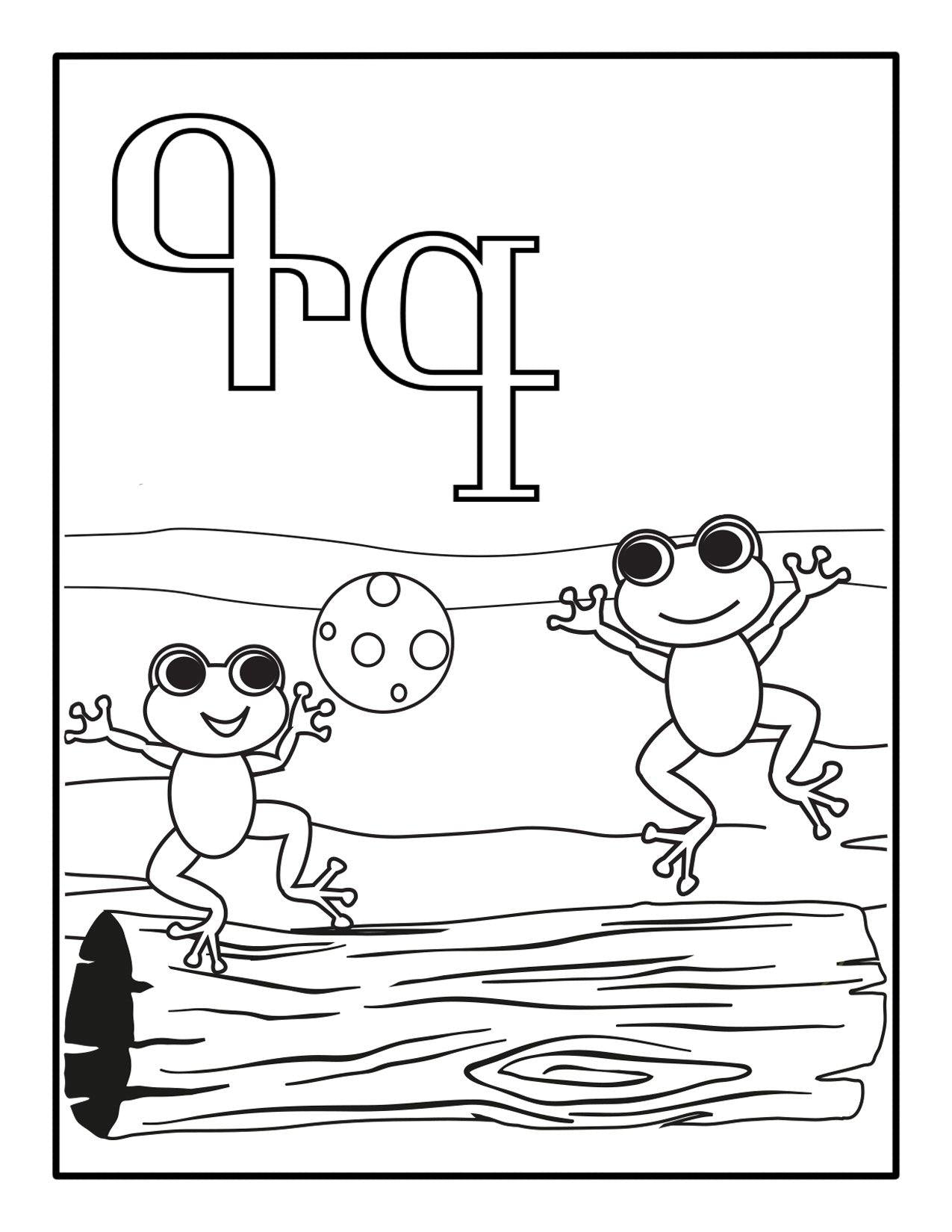 Armenian alphabet letter G shown on a white background with two small frogs playing with a ball below the letter for kids to color.