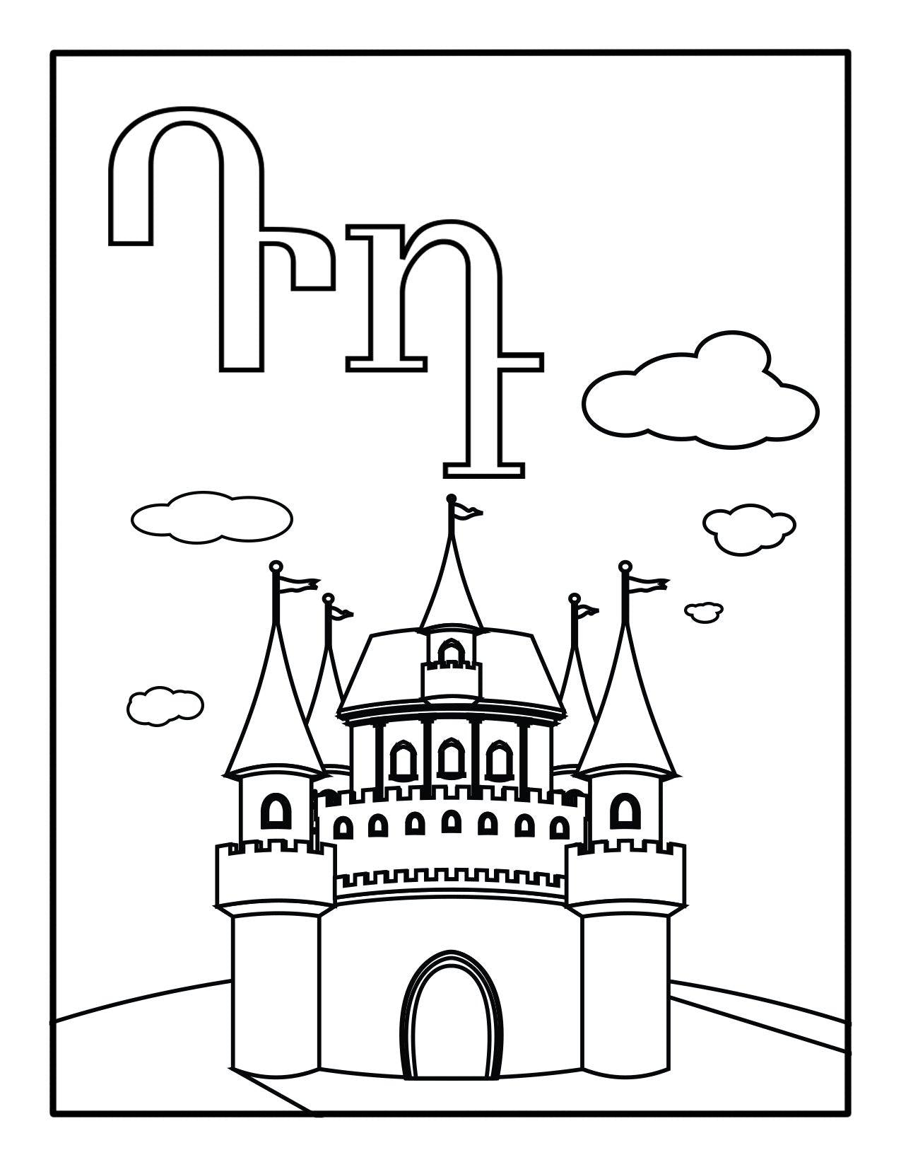 Armenian alphabet letter D shown on a white background with a castle below the letter and clouds in the sky for kids to color.