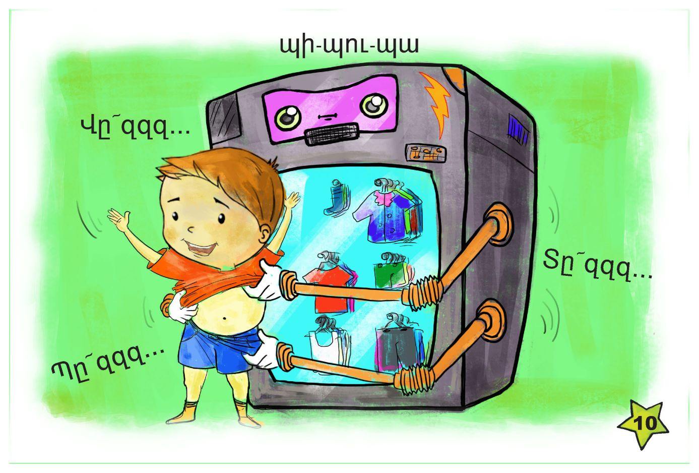 Hayk’s Dreams | Original Armenian Children's Story - Early Reading Book - Armenian Kids Club