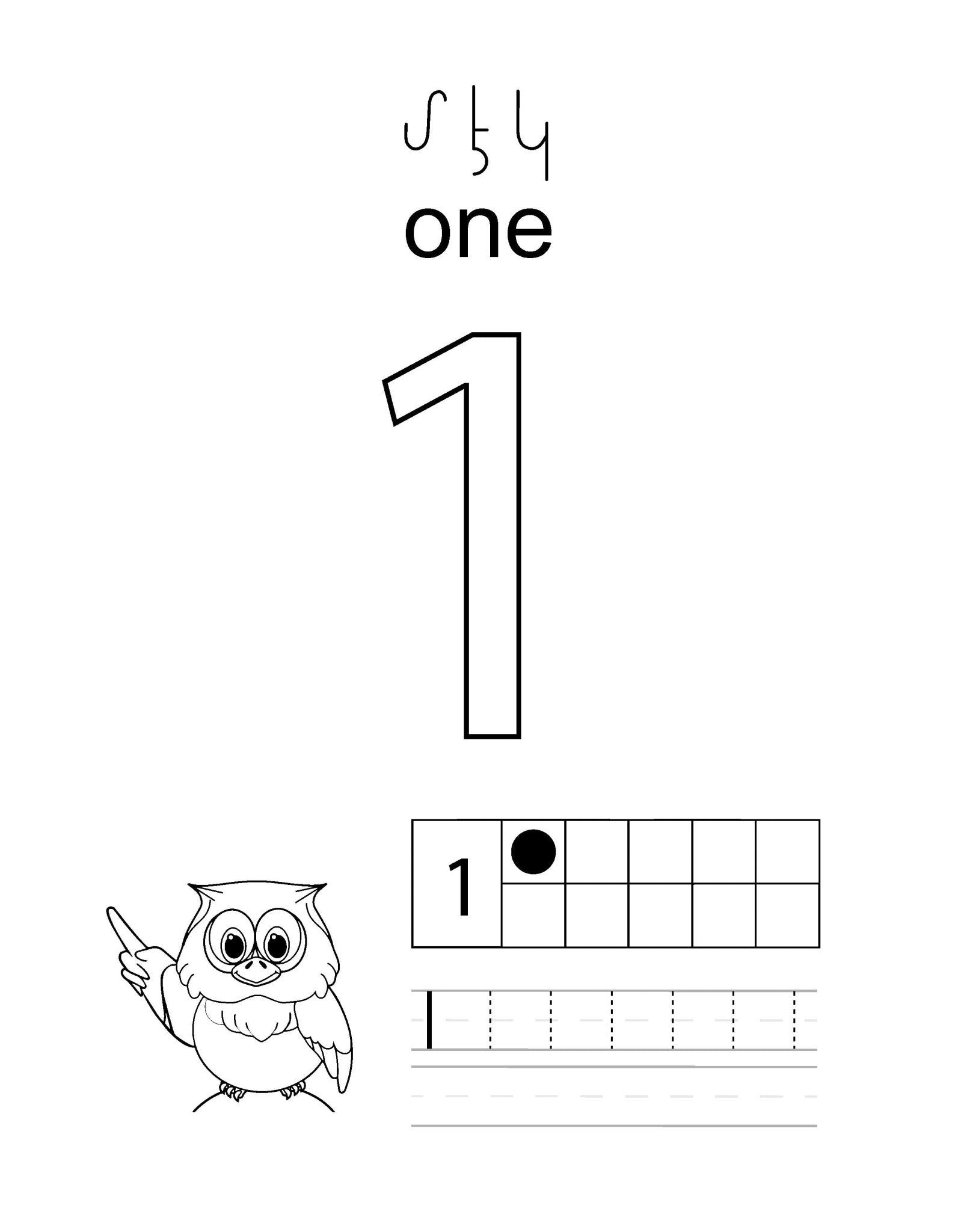 Learn The Numbers 1-20 Level 1 - Workbook - Armenian Kids Club