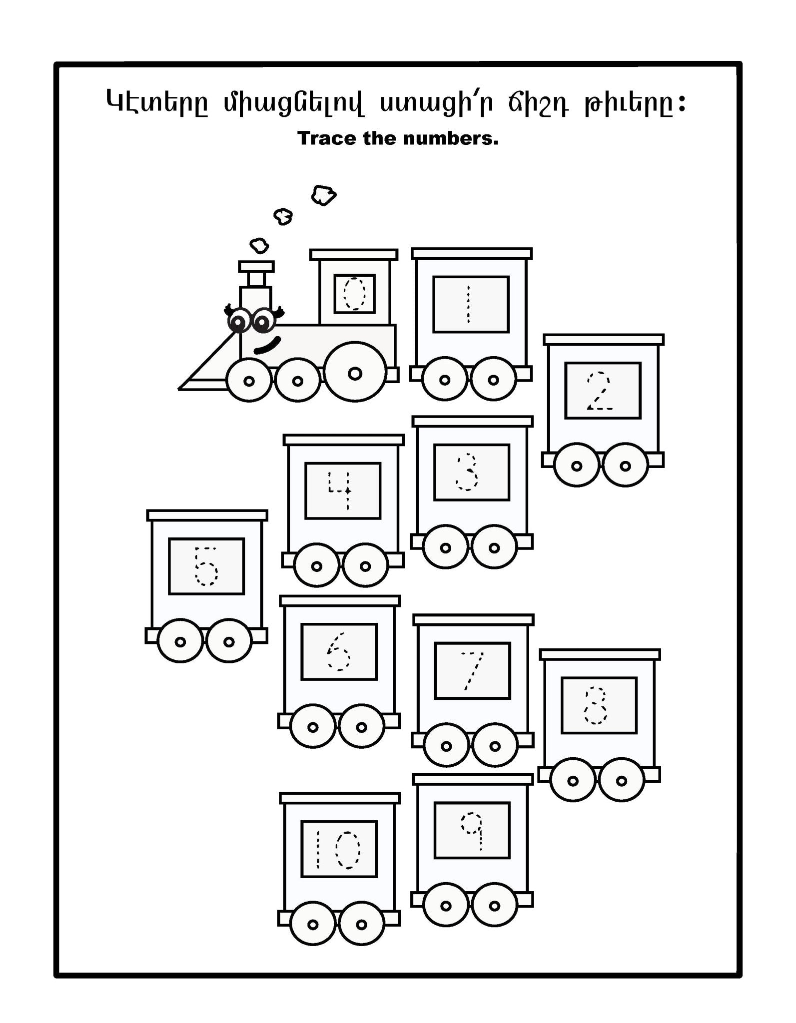 Learn The Numbers 1-20 Level 1 - Workbook - Armenian Kids Club