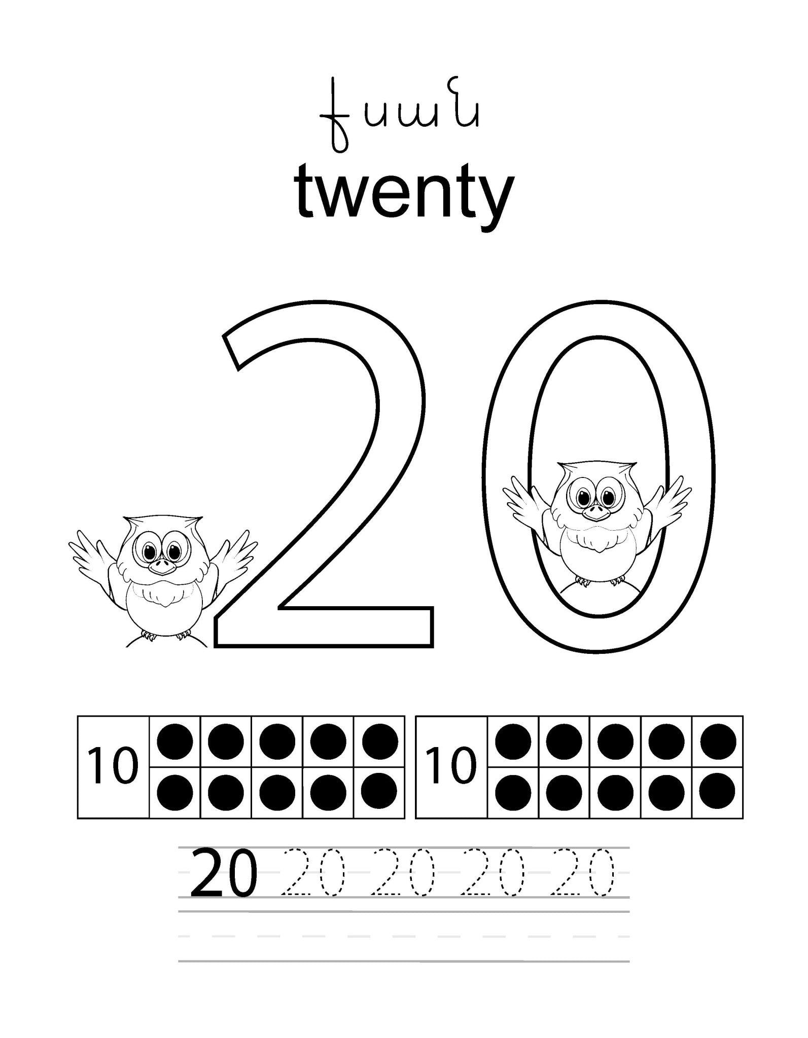 Learn The Numbers 1-20 Level 1 - Workbook - Armenian Kids Club