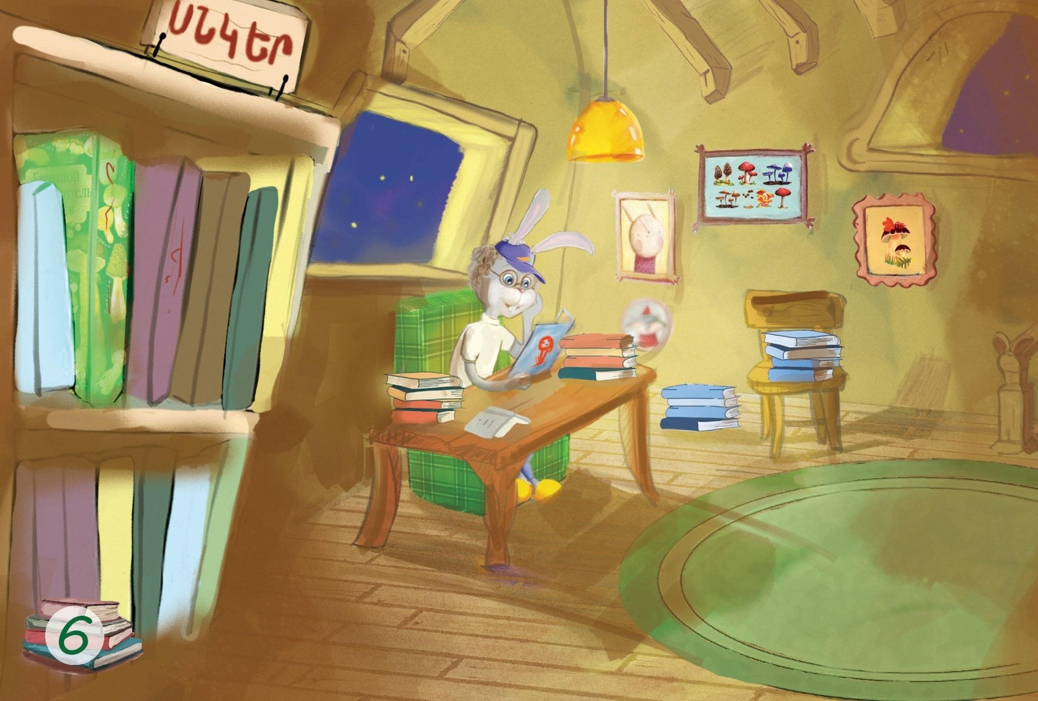 Smart Rabbit Reading Book - Early Reading Book - Armenian Kids Club