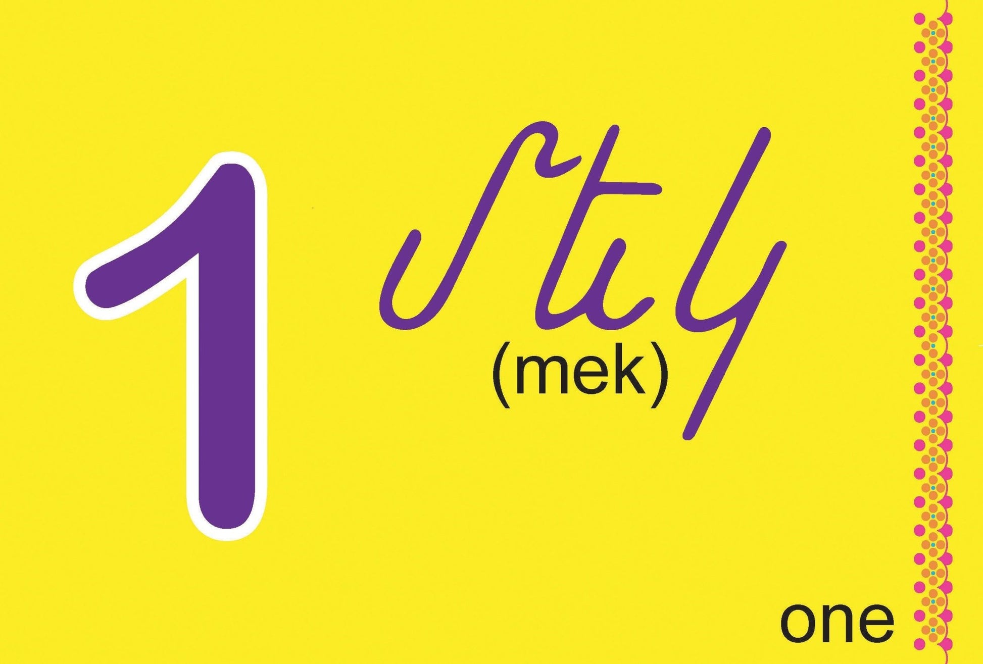 Learn The Numbers Armenian Reading book Level 1 - Early Reading Book - Armenian Kids Club