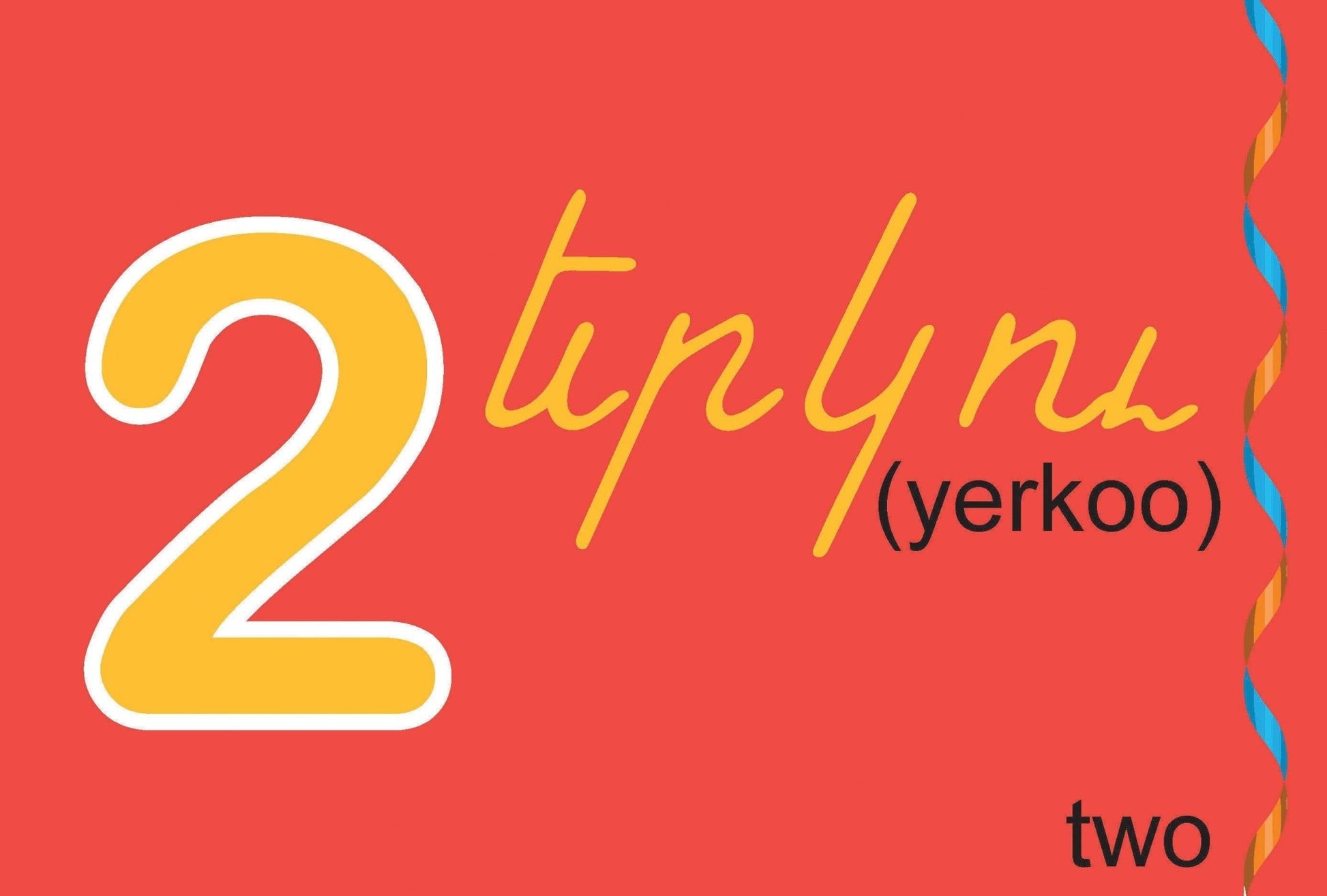 Learn The Numbers Armenian Reading book Level 1 - Early Reading Book - Armenian Kids Club