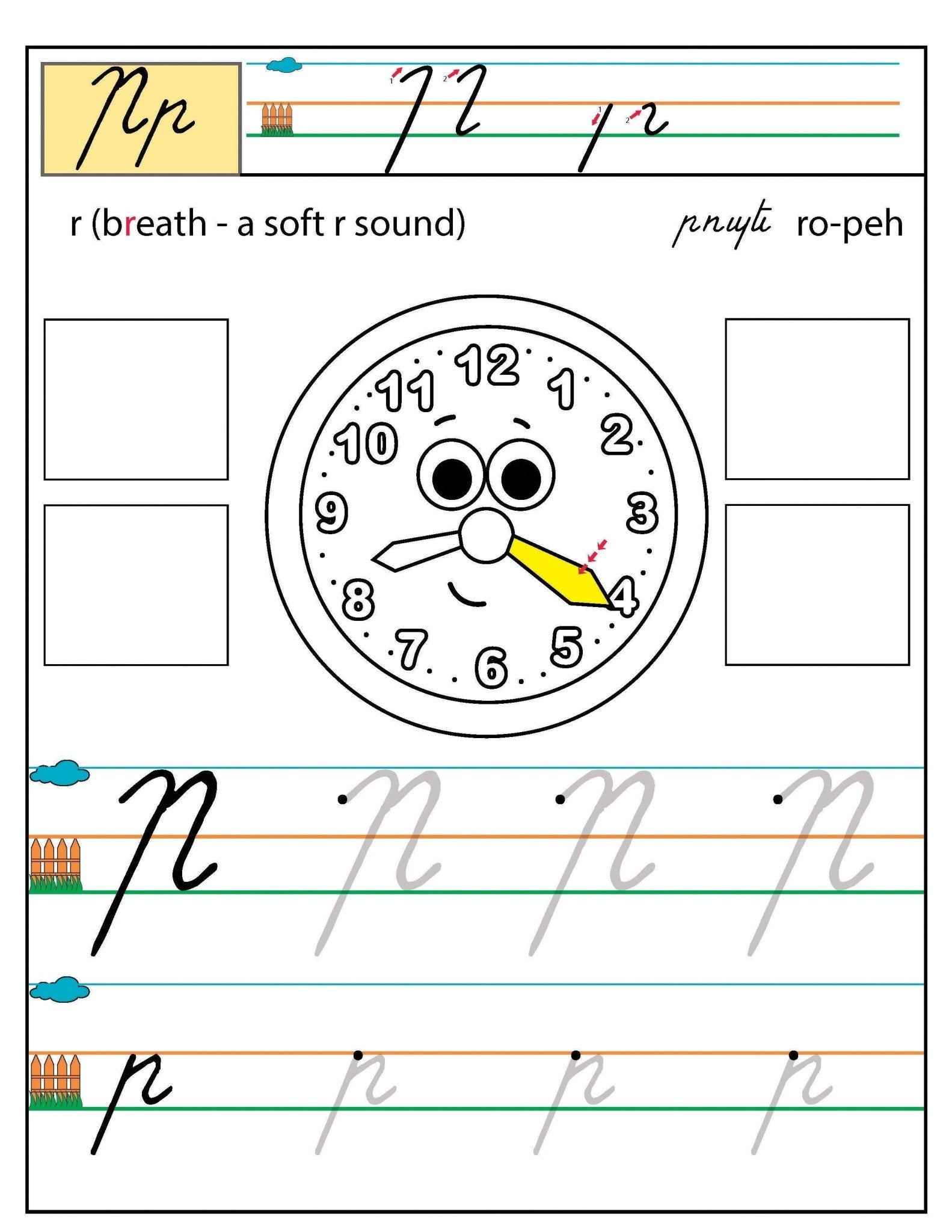 Armenian Alphabet Workbook L1 - Workbook - Armenian Kids Club
