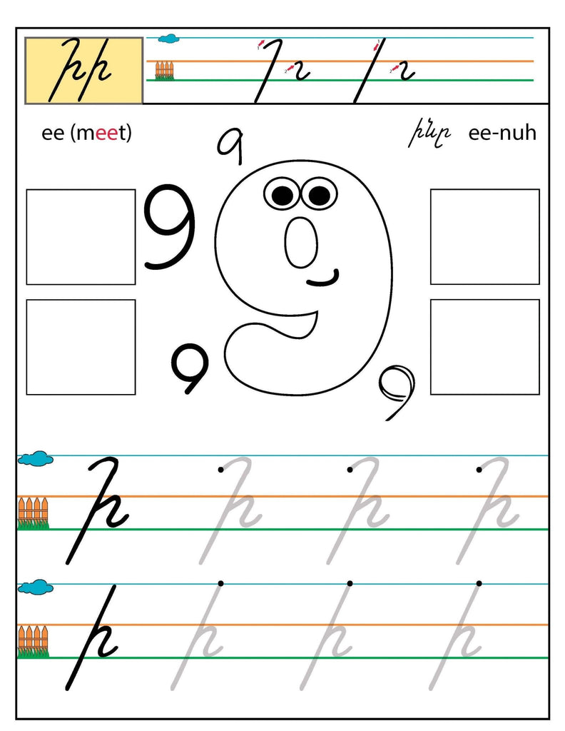 Trace and Color Cute Kawaii Pencil. Educational Worksheet. Stock