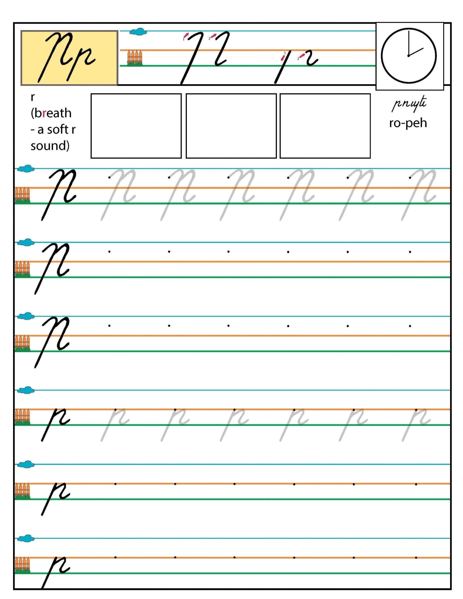 Armenian Alphabet Workbook L2 - Workbook - Armenian Kids Club