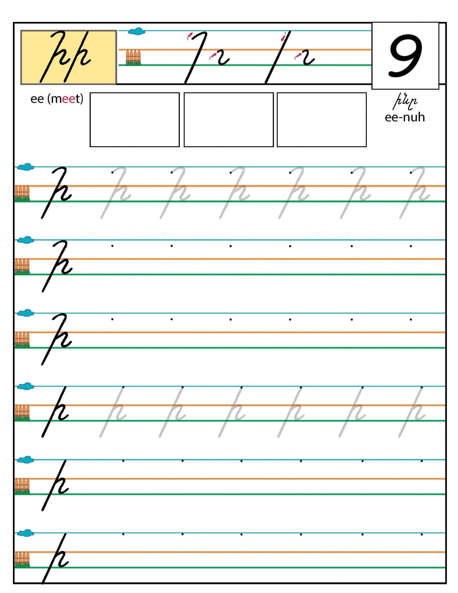 Armenian Alphabet Workbook L2 - Workbook - Armenian Kids Club