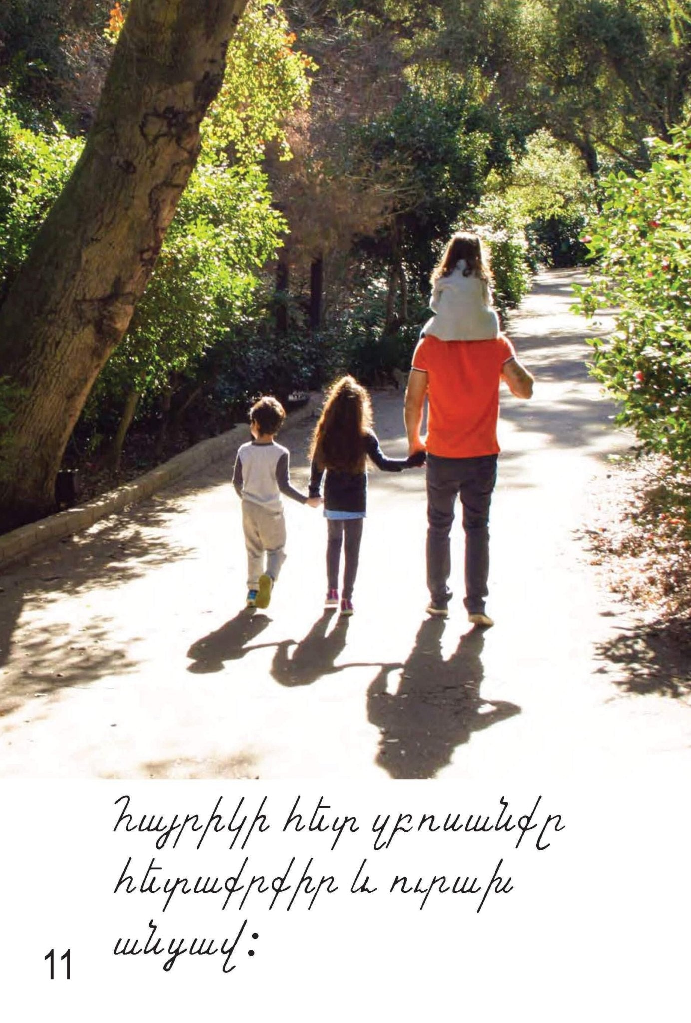 A Walk With My Dad: Armenian Children's Reading Book - Early Reading Book - Armenian Kids Club