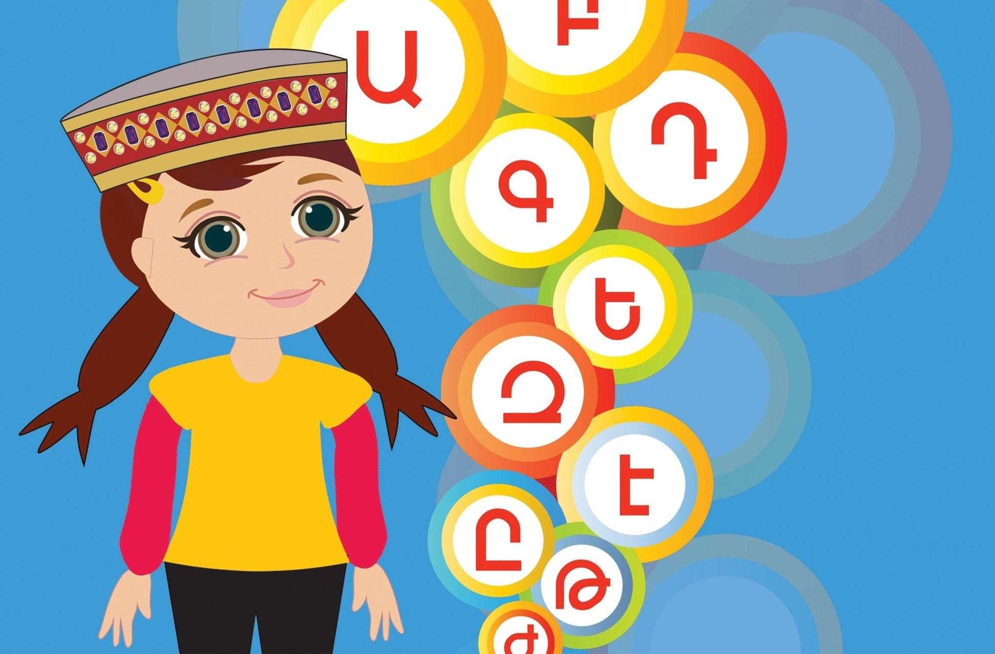 Learn The Armenian Alphabet - Early Reading Book - Armenian Kids Club