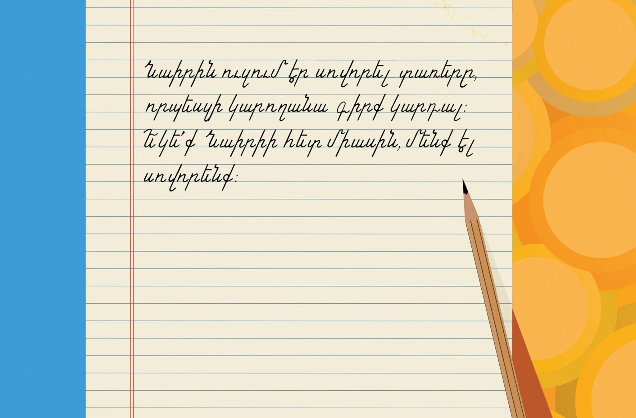 Learn The Armenian Alphabet - Early Reading Book - Armenian Kids Club