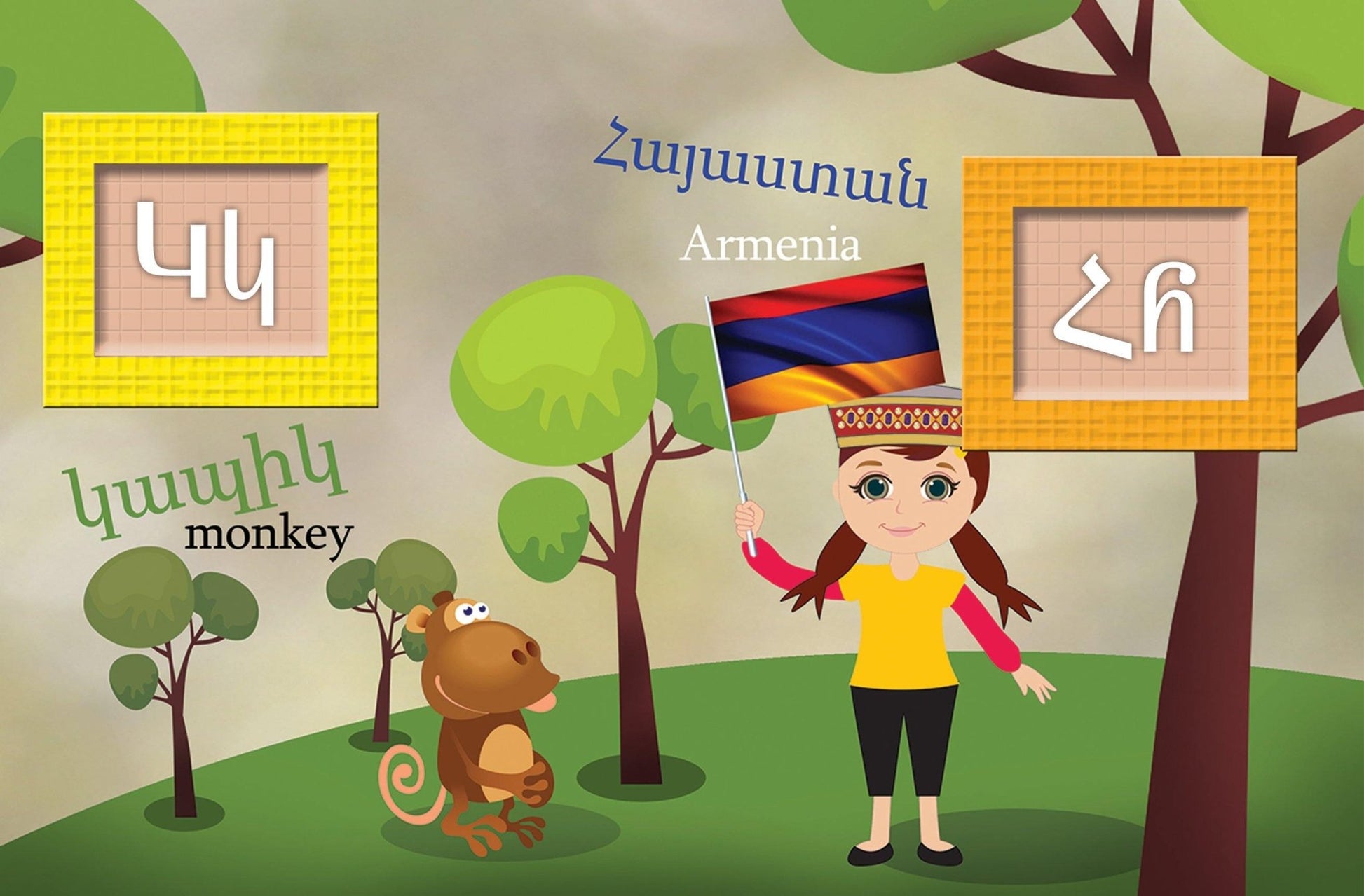 Learn The Armenian Alphabet - Early Reading Book - Armenian Kids Club