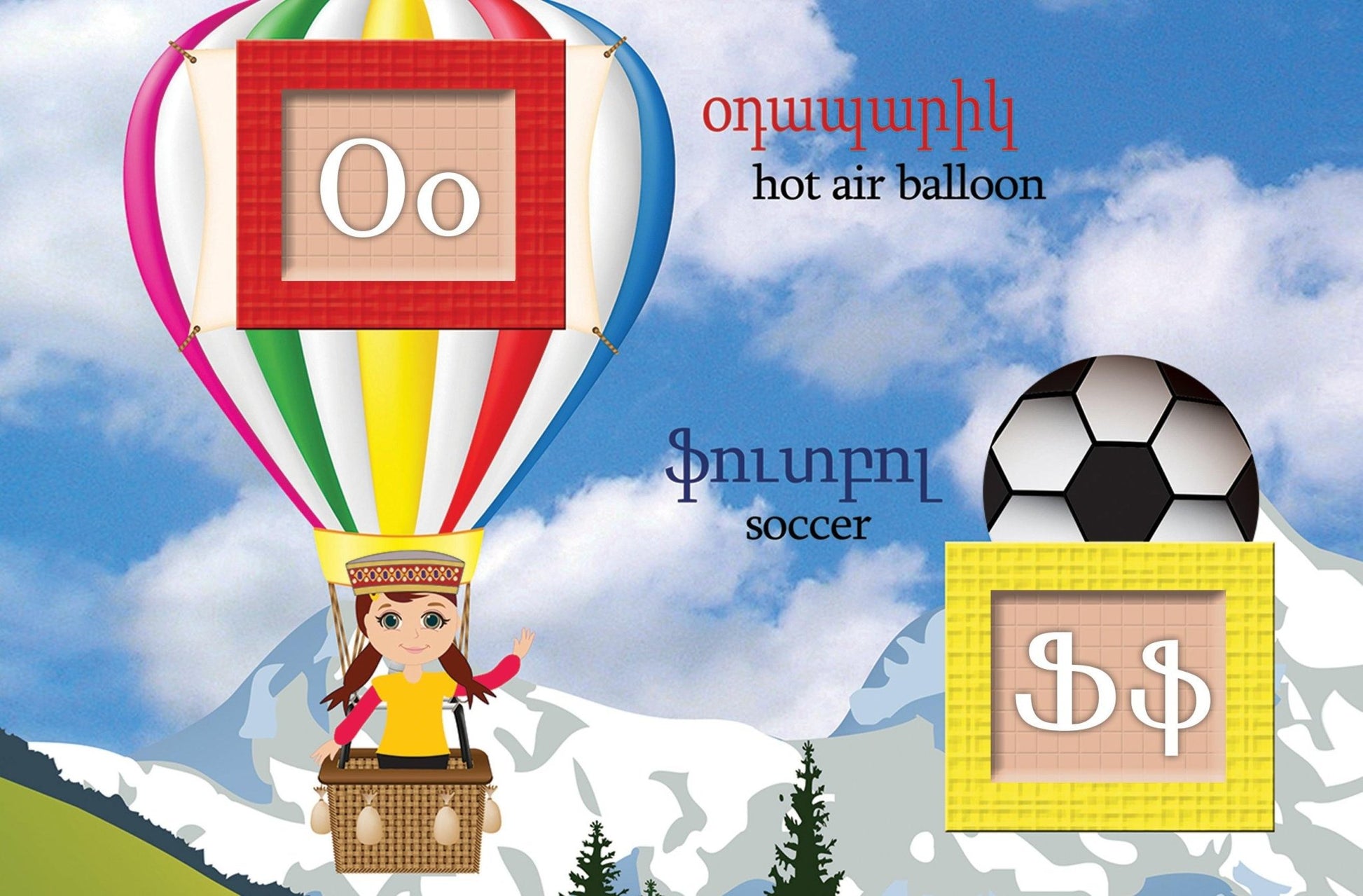 Learn The Armenian Alphabet - Early Reading Book - Armenian Kids Club