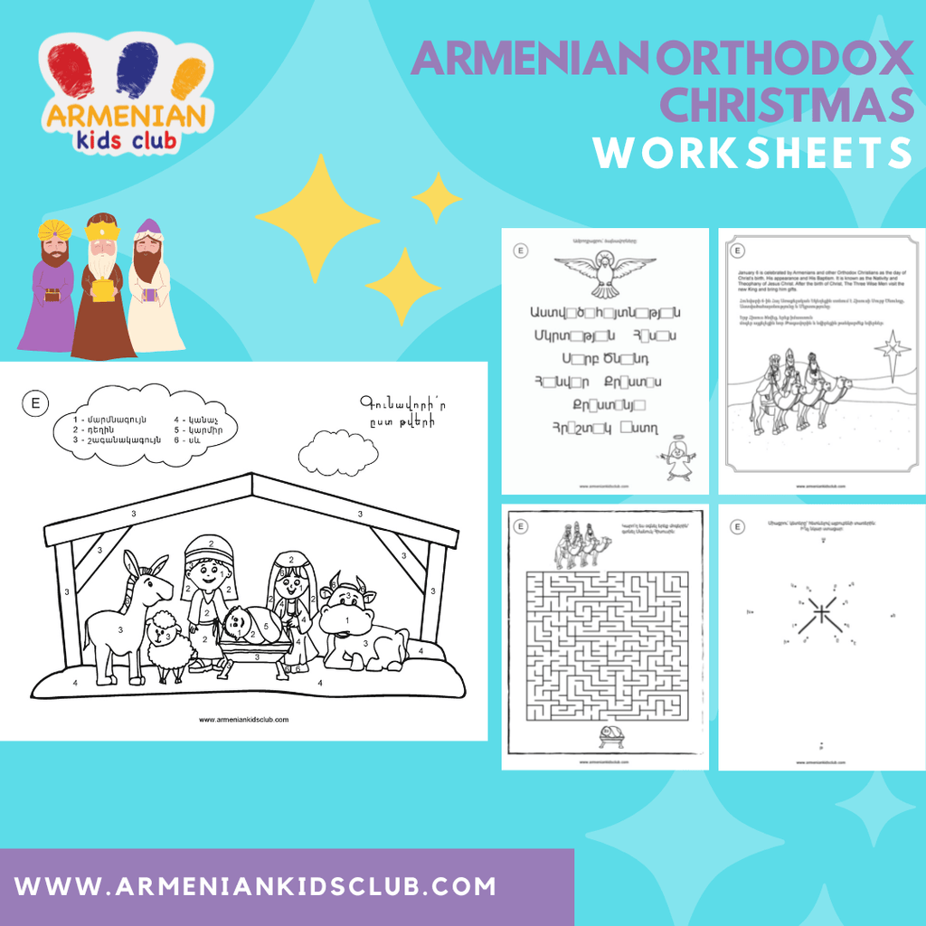 Armenian Orthodox Christmas Printable Worksheets - Printable PDF - Armenian Kids Club