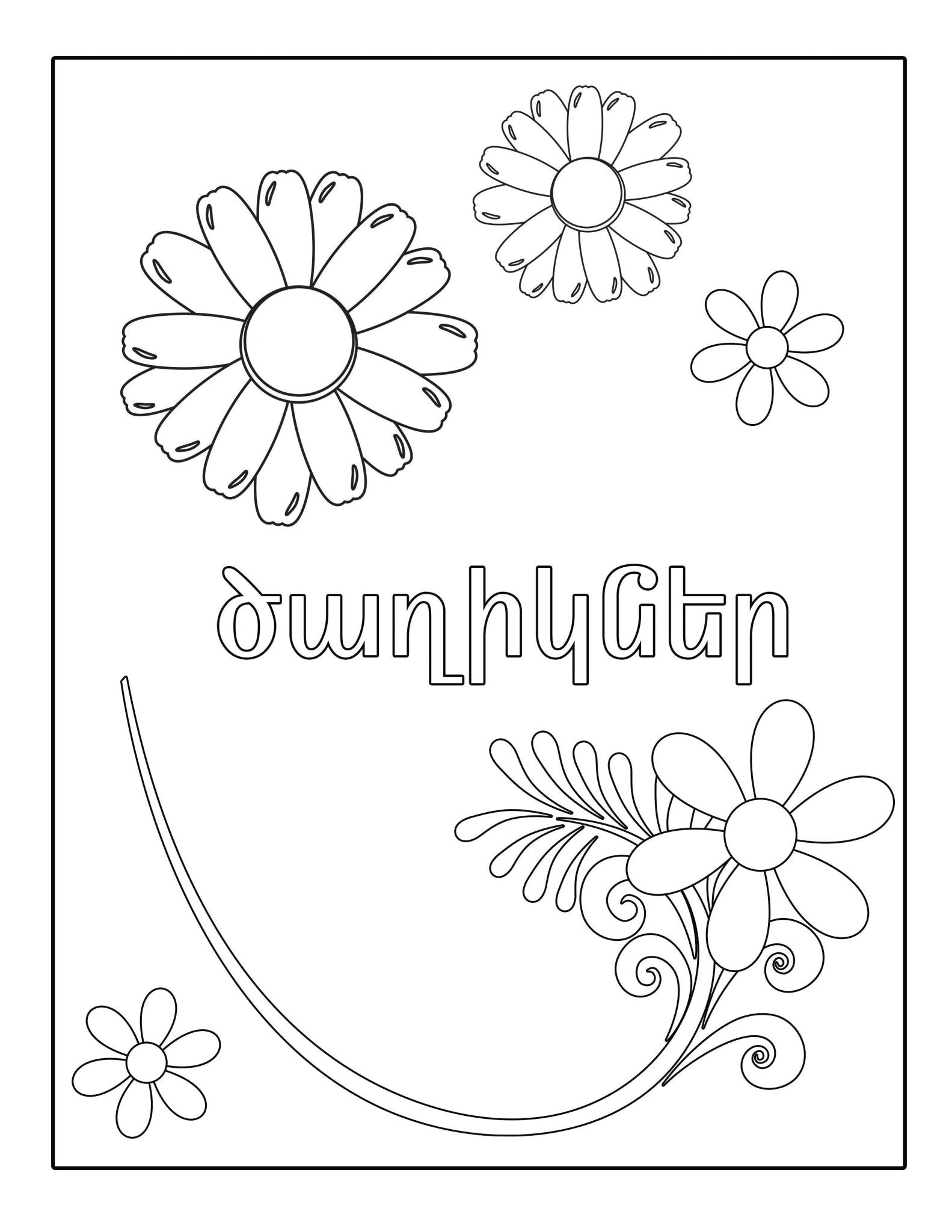Badik Coloring Book - Workbook - Armenian Kids Club