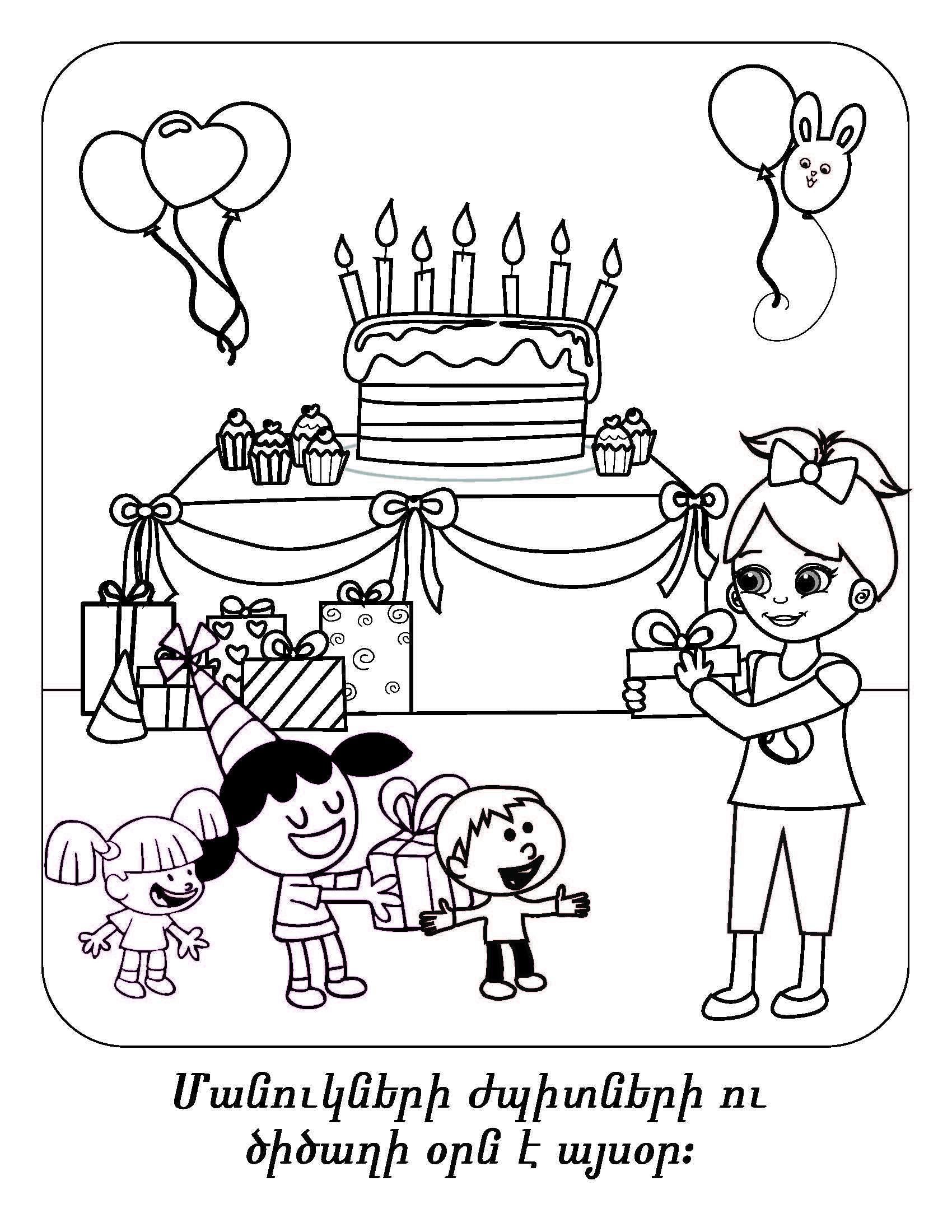 Birthday Girl - Workbook - Armenian Kids Club