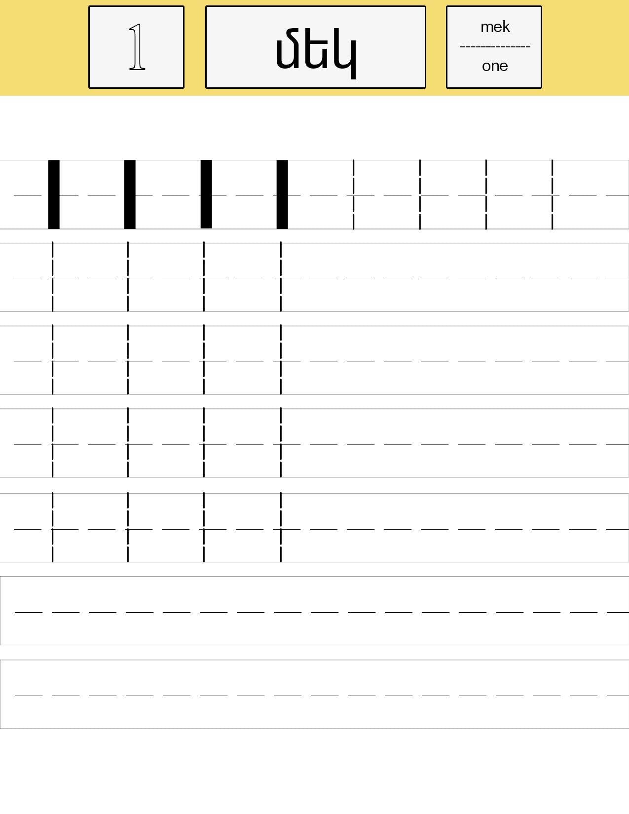 Learn The Numbers Level 2 - Workbook - Armenian Kids Club
