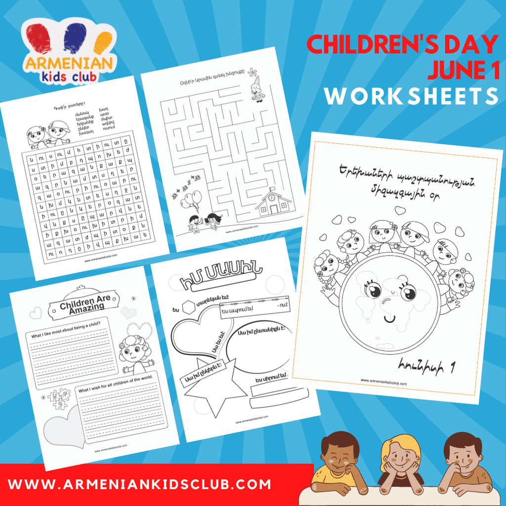 Children's Day Printable Worksheets - Printable PDF - Armenian Kids Club