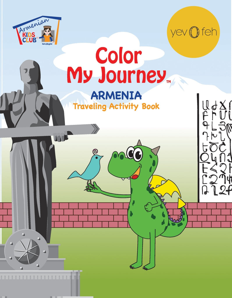 Color My Journey Coloring Book - Workbook - Armenian Kids Club