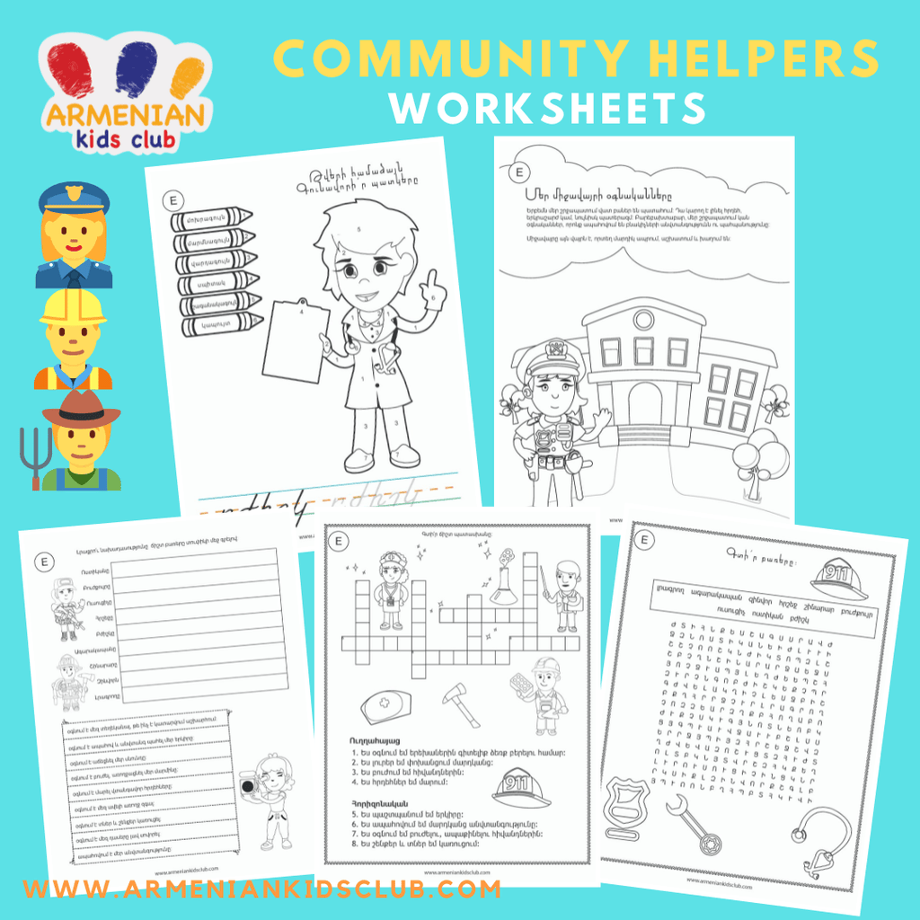 community-helpers-printable-worksheets-armenian-kids-club for Free Printable Community Helpers Worksheets Pdf Community Helpers Printable Worksheets – Armenian Kids Club for Free Printable Community Helpers Worksheets Pdf