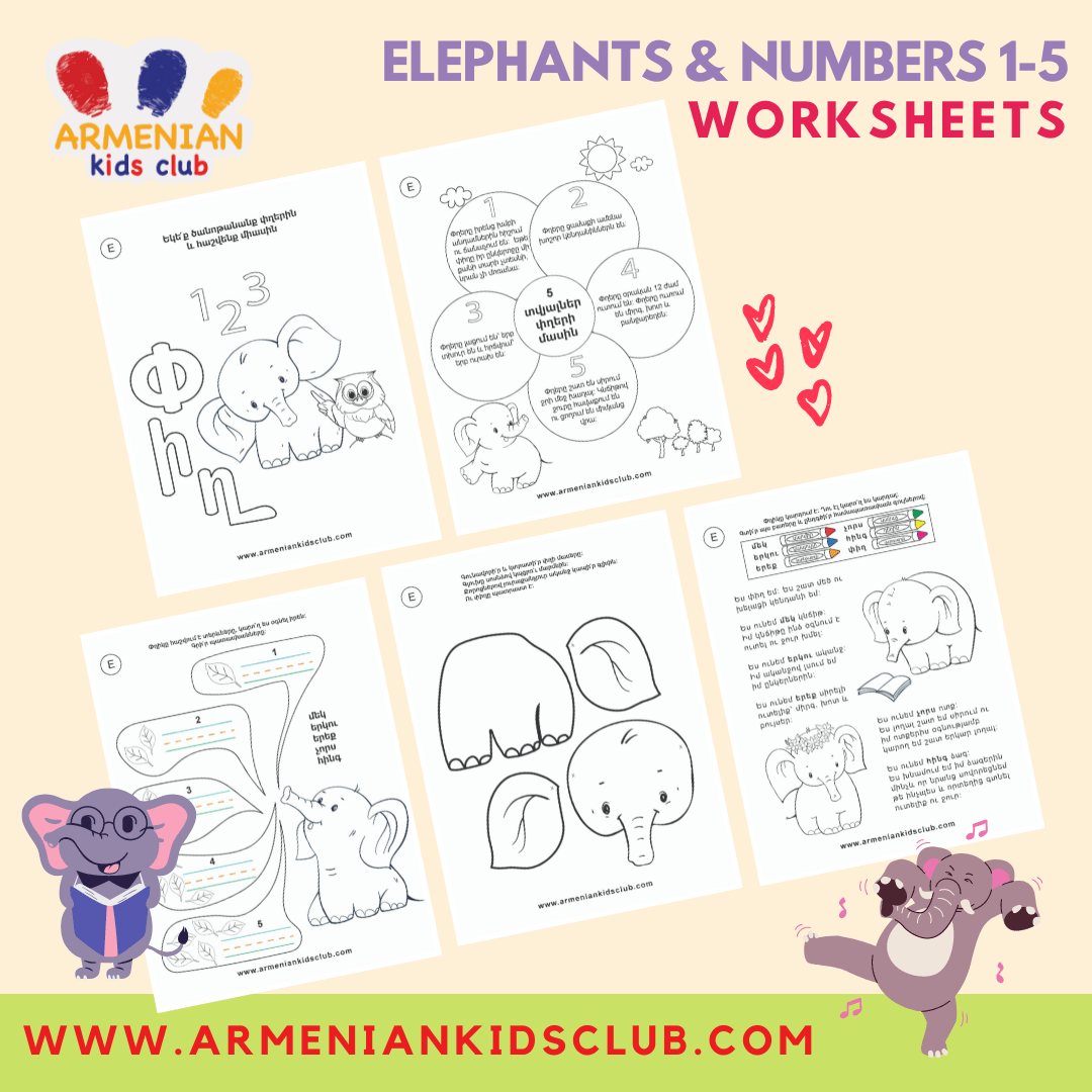 Elephants and Numbers 1-5 Printable Worksheets - Printable PDF - Armenian Kids Club