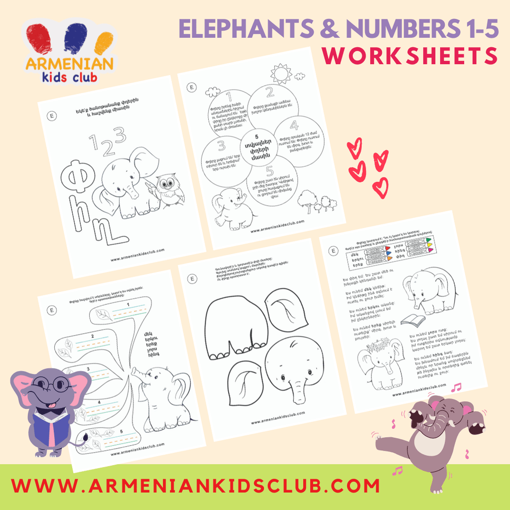 Elephants and Numbers 1-5 Printable Worksheets - Printable PDF - Armenian Kids Club