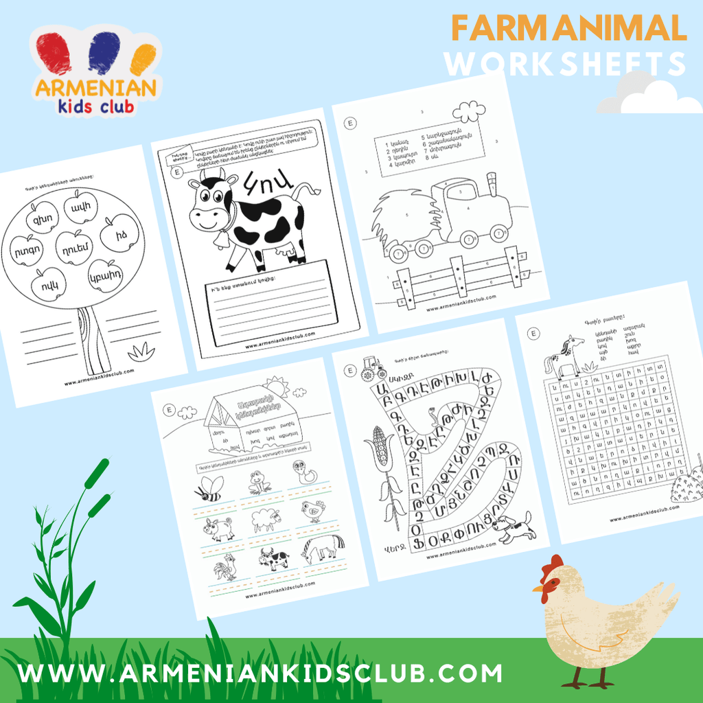 Farm Animals Printable Worksheets - Printable PDF - Armenian Kids Club