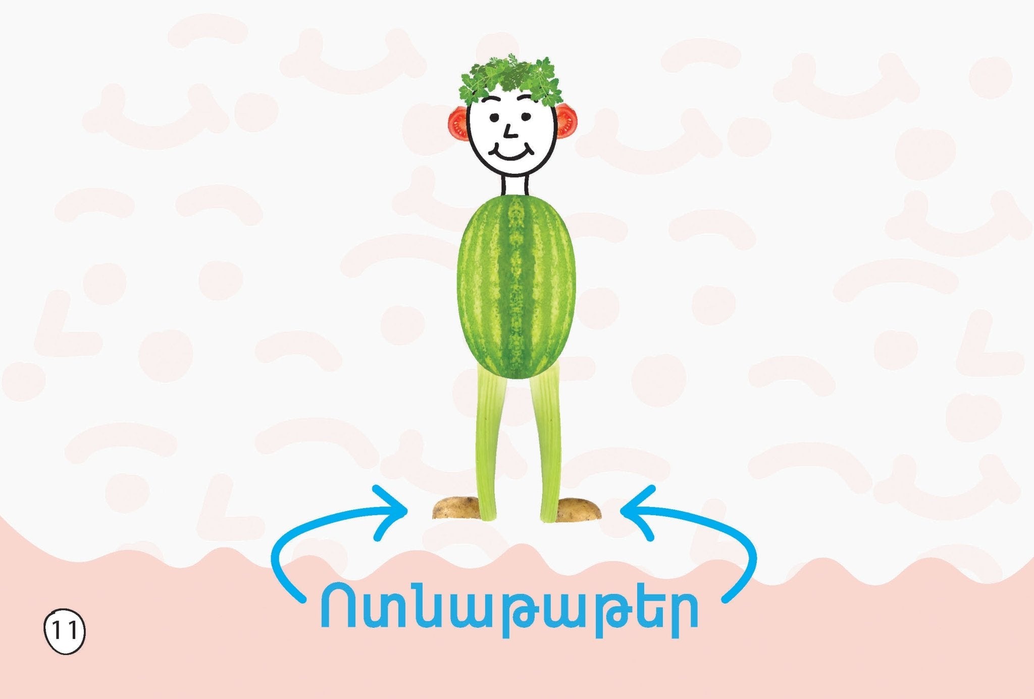 Ket Ket Storaket Early Reading Book - Early Reading Book - Armenian Kids Club