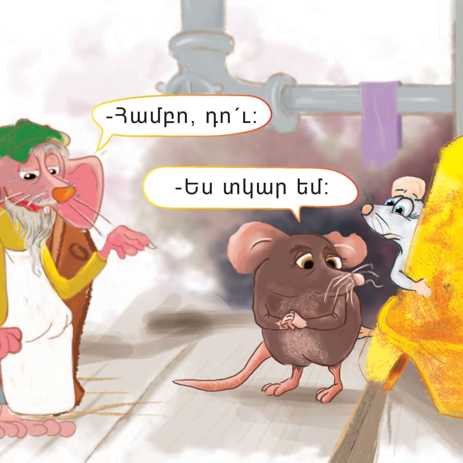 Meeting of the Mice - Children's Story - Early Reading Book - Armenian Kids Club