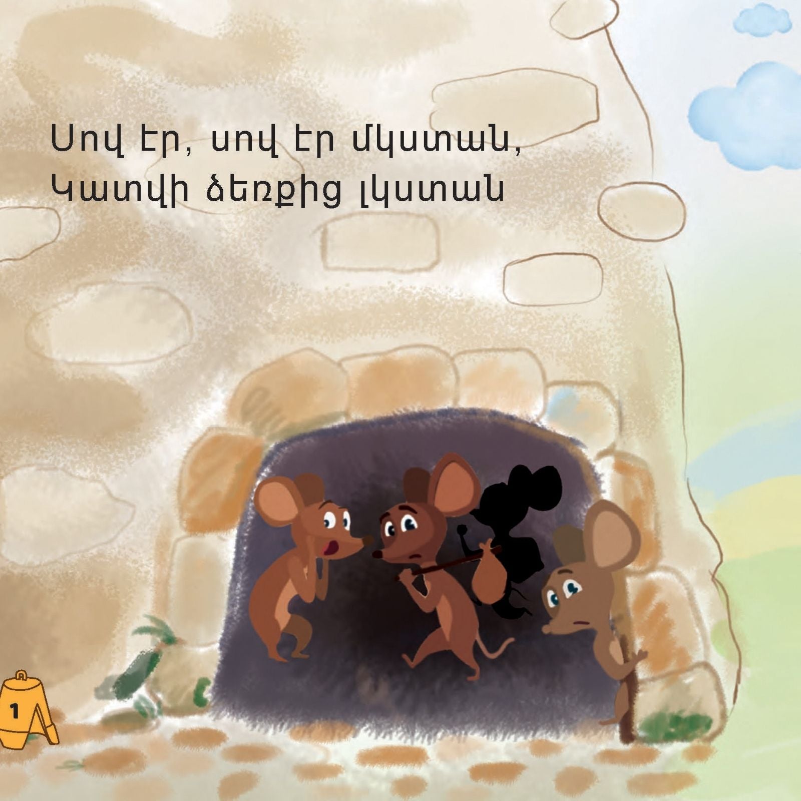 Meeting of the Mice - Children's Story - Early Reading Book - Armenian Kids Club