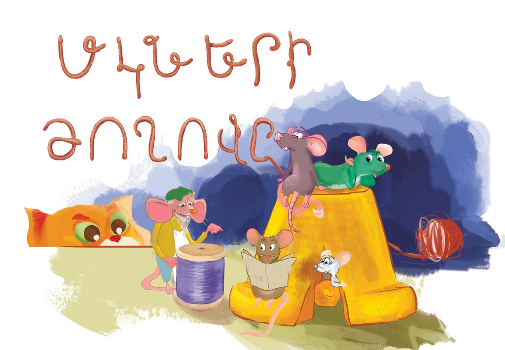 Meeting of the Mice - Children's Story - Early Reading Book - Armenian Kids Club
